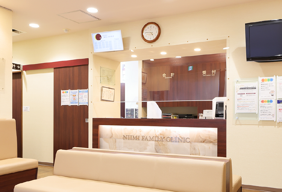 内科外科にいみ医院